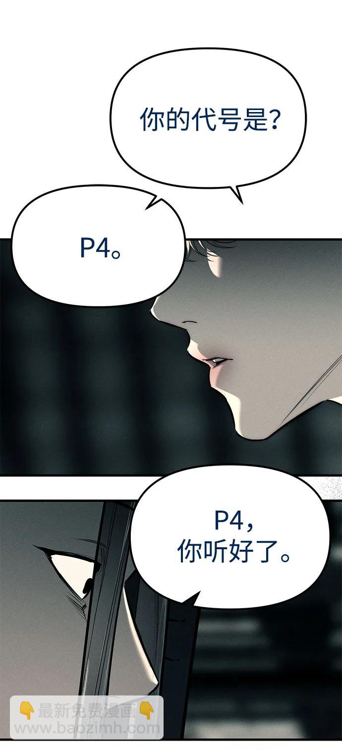 第88话33