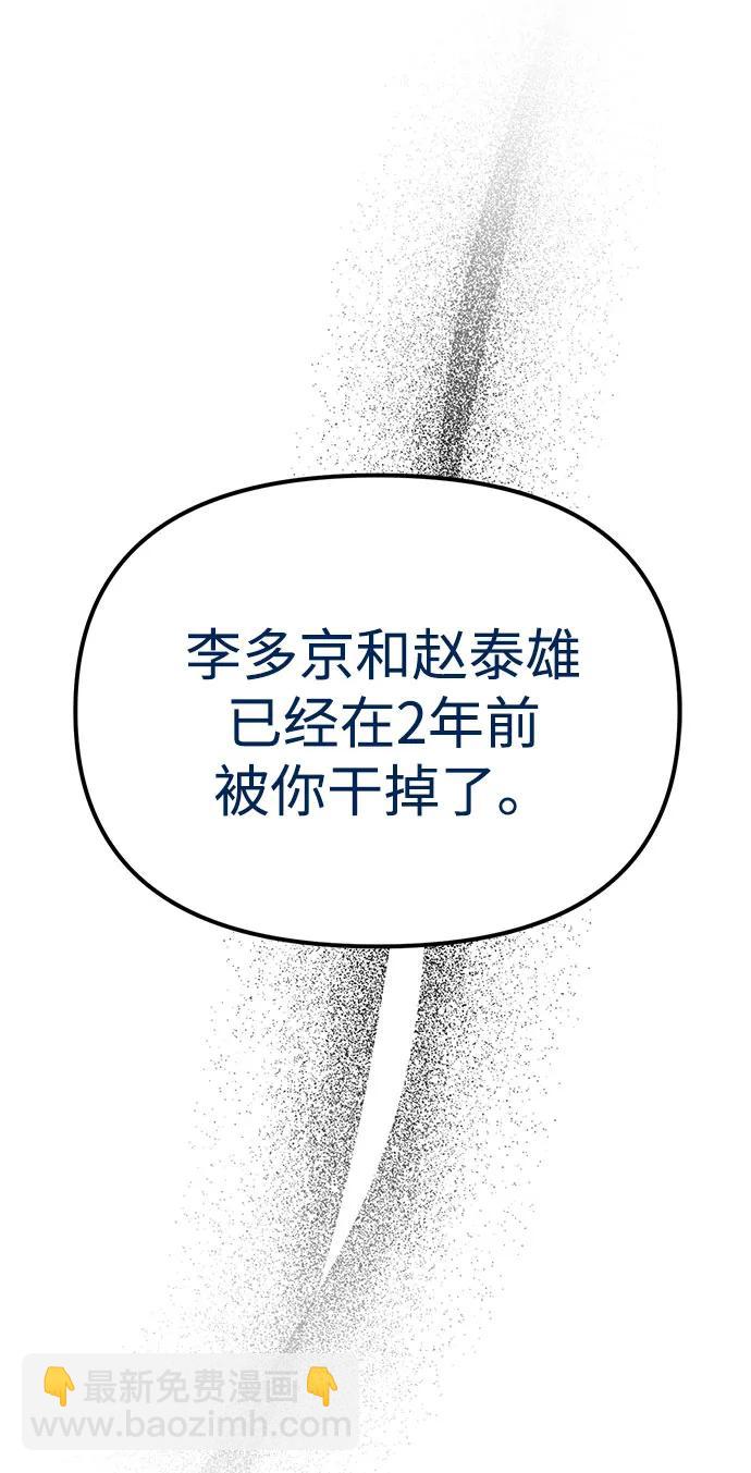 第88话34