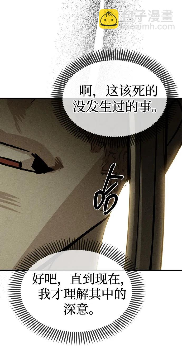 第88话38