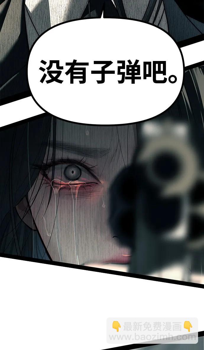 第88话4