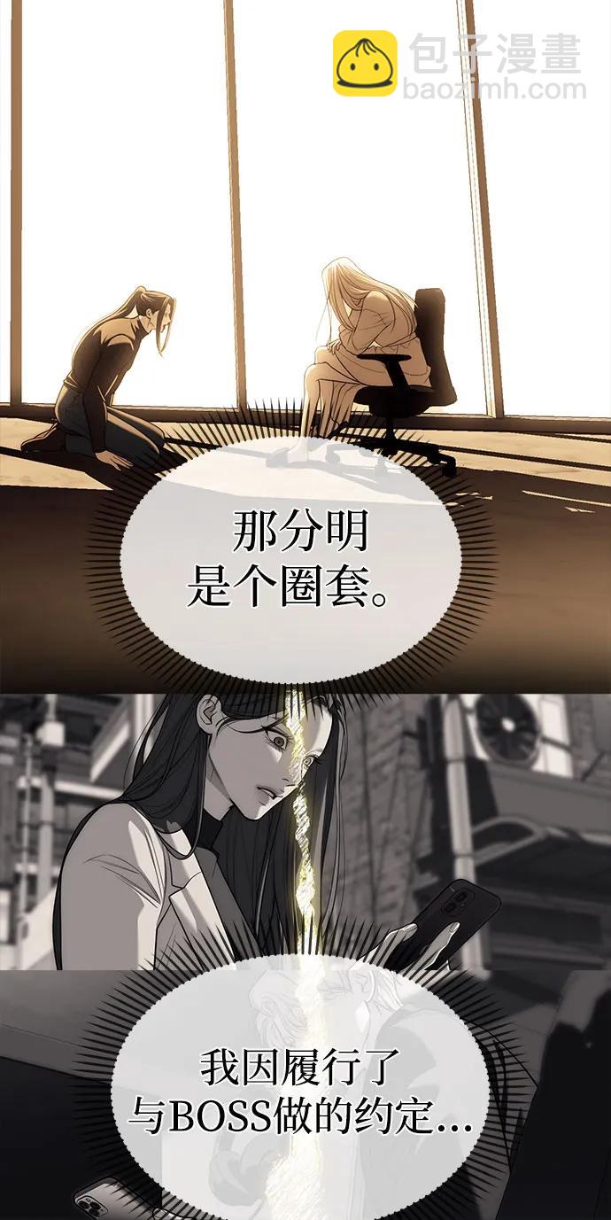 第88话41