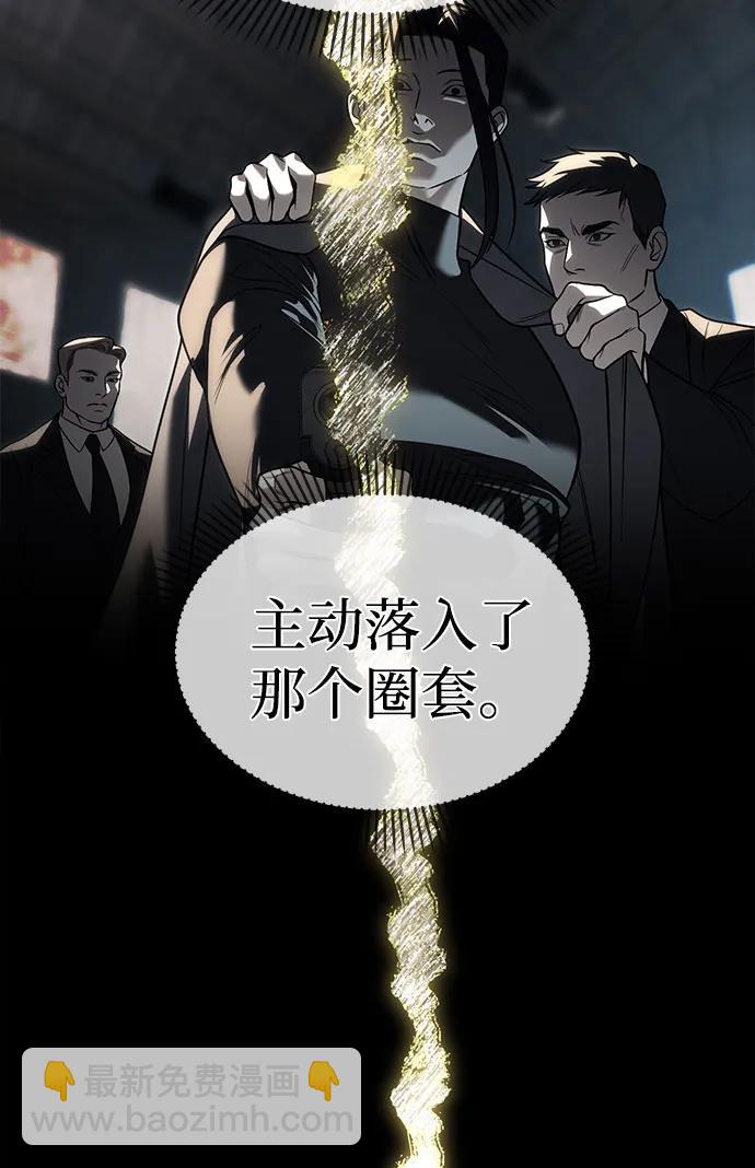 第88话42