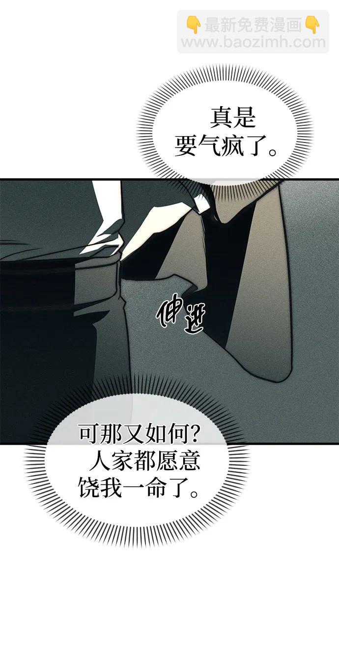 第88话45