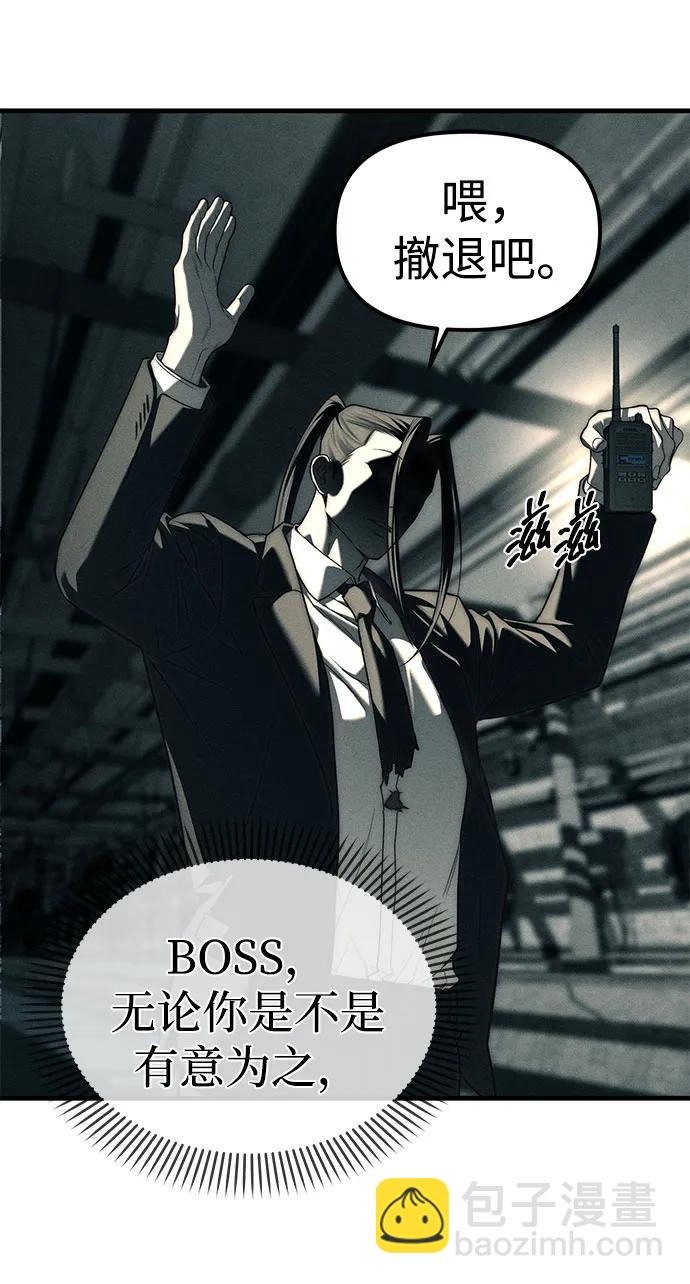 第88话46