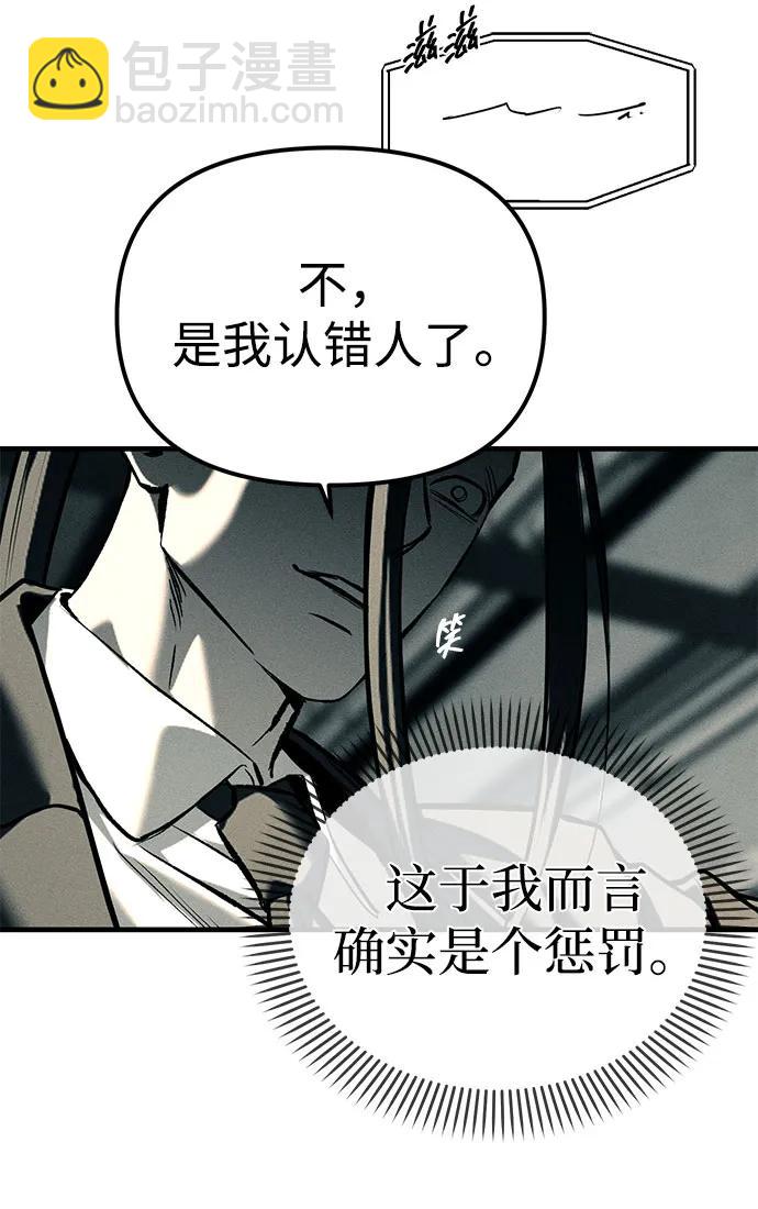 第88话51