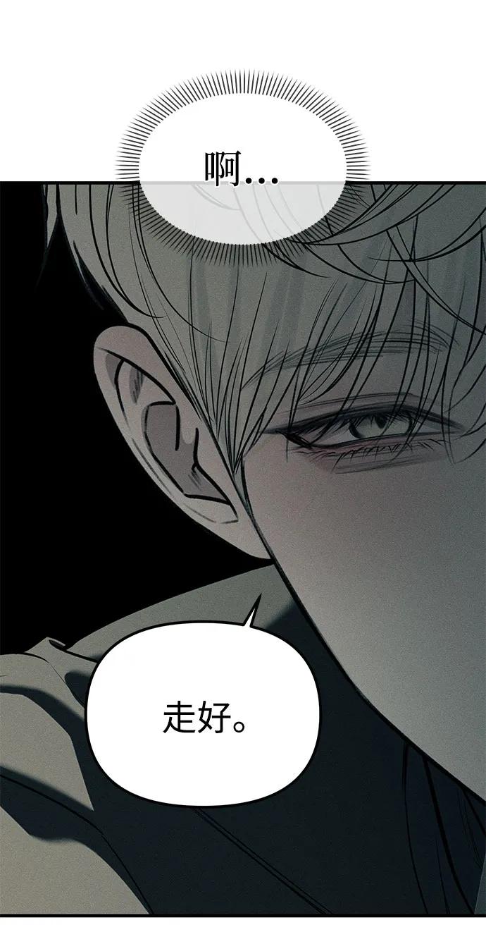 第88话52