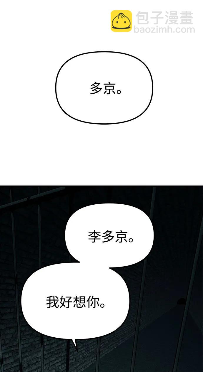 第88话56
