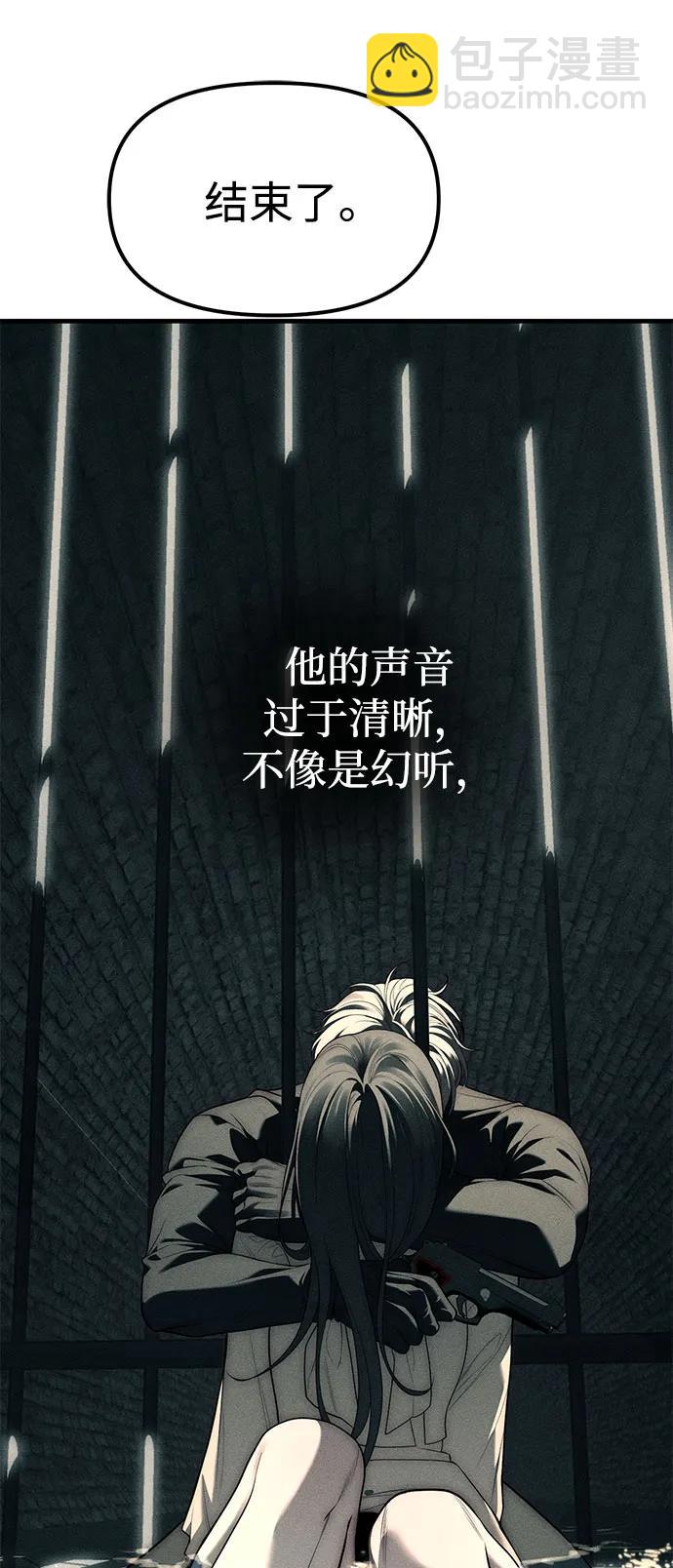 第88话60