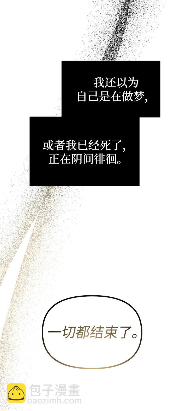 第88话62