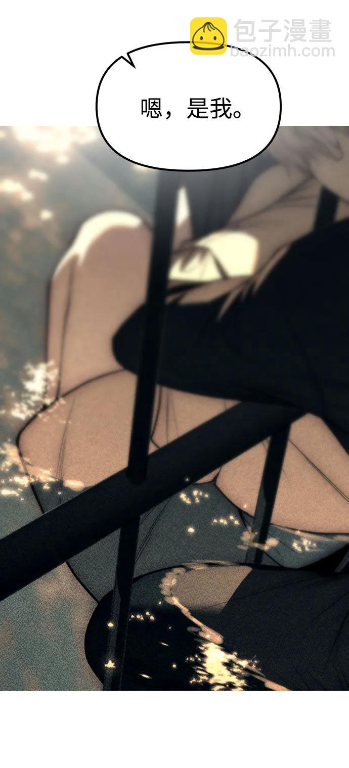 第88话66