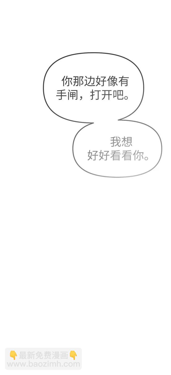 第88话67