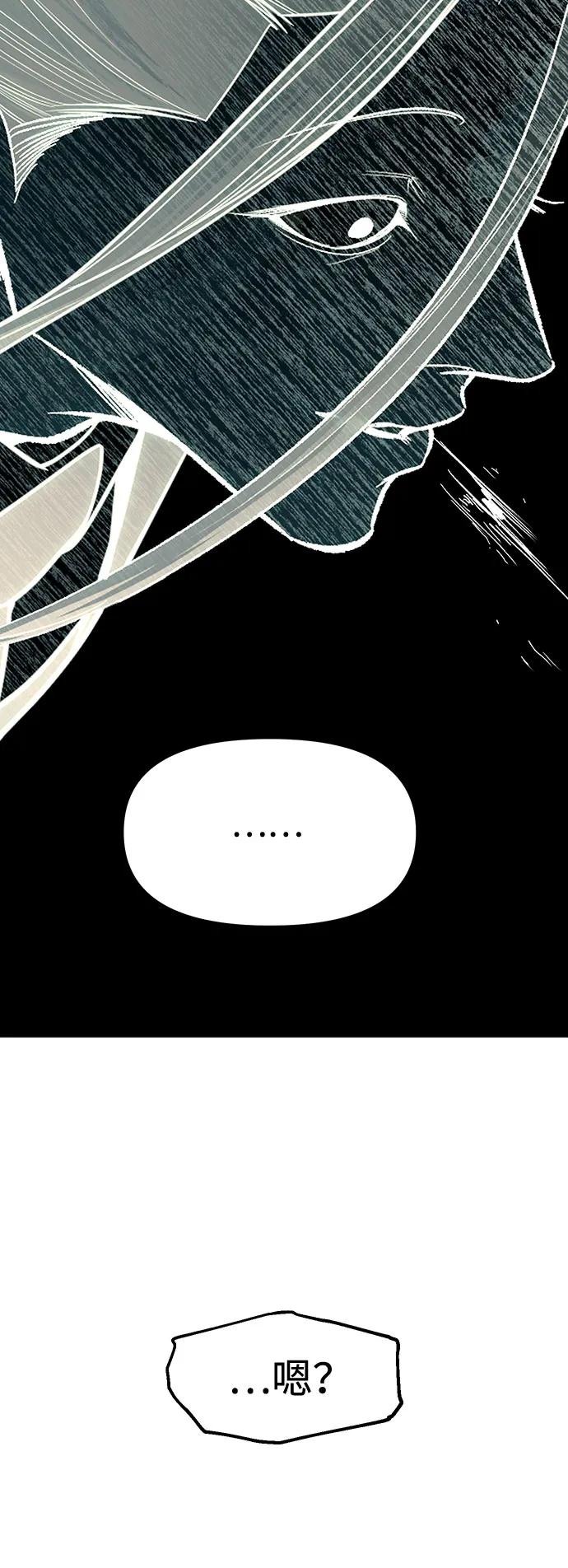 第88话8