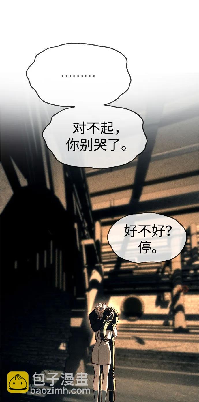 第88话80