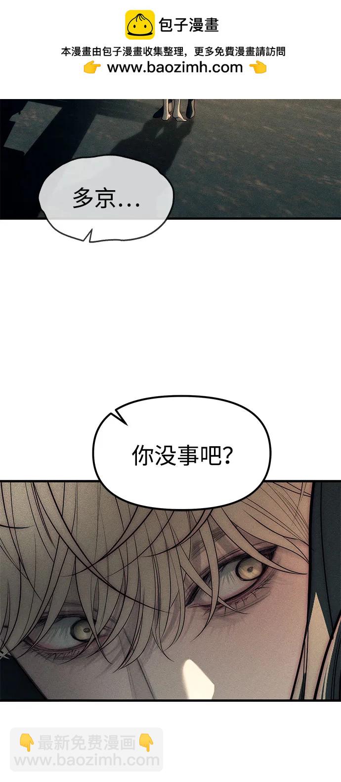 第88话81
