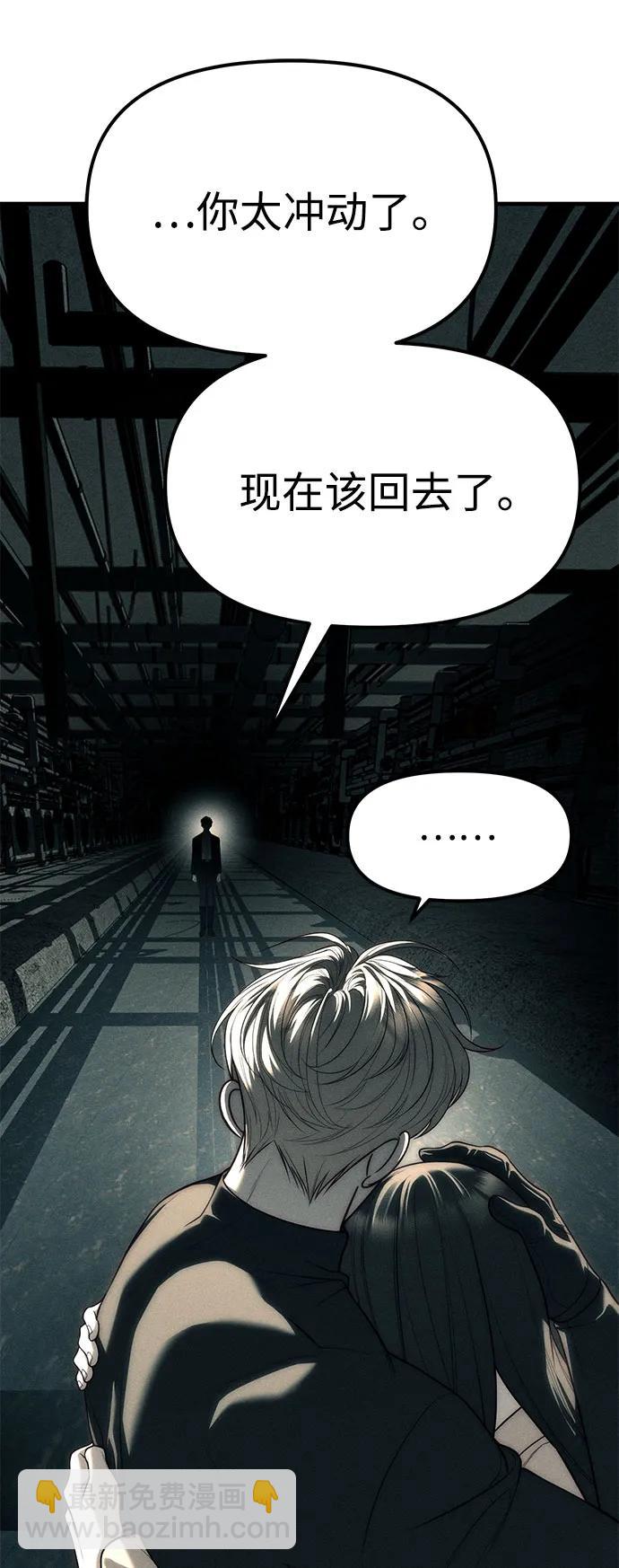 第88话82