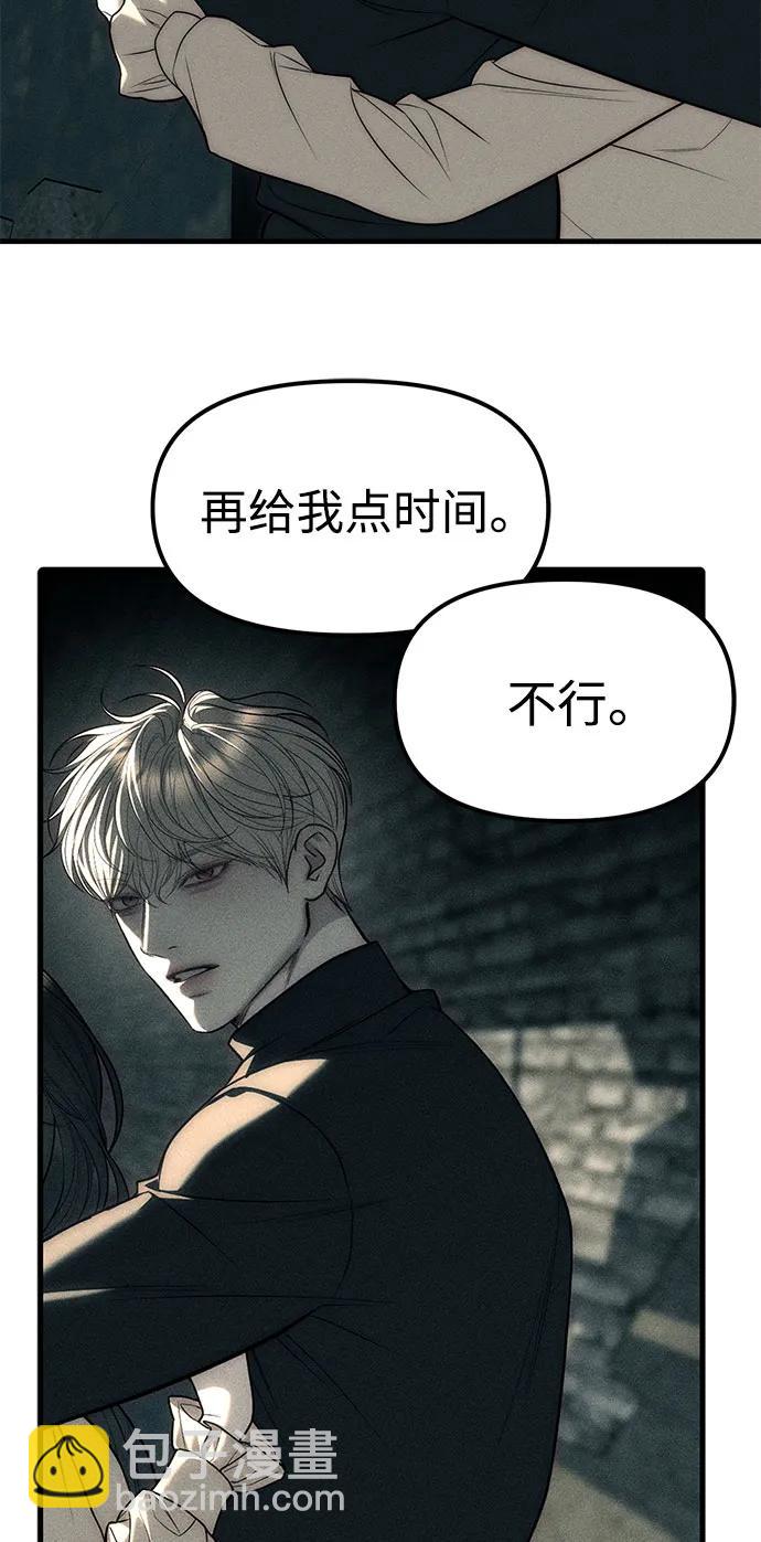 第88话83