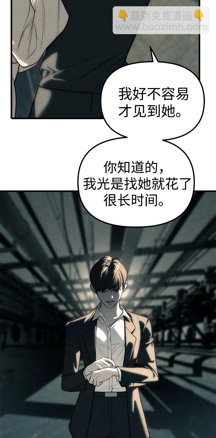 第88话84