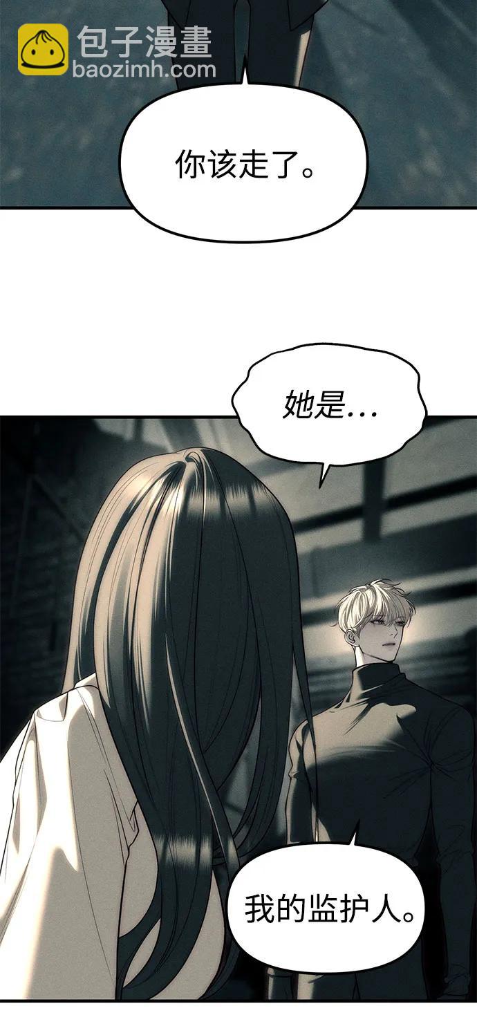 第88话85