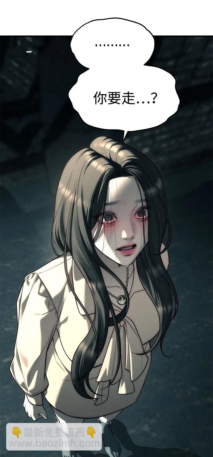 第88话86