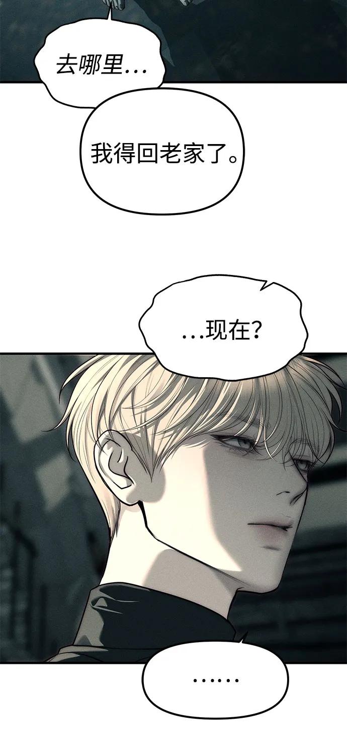 第88话87