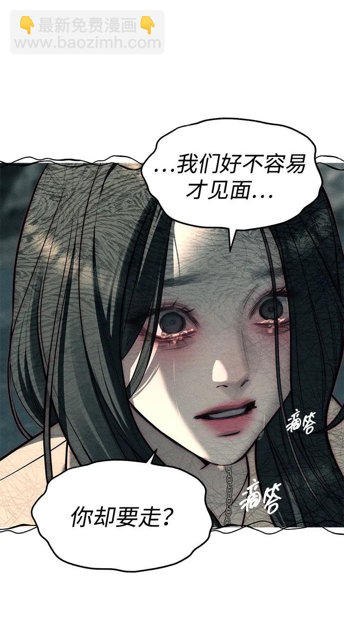 第88话89