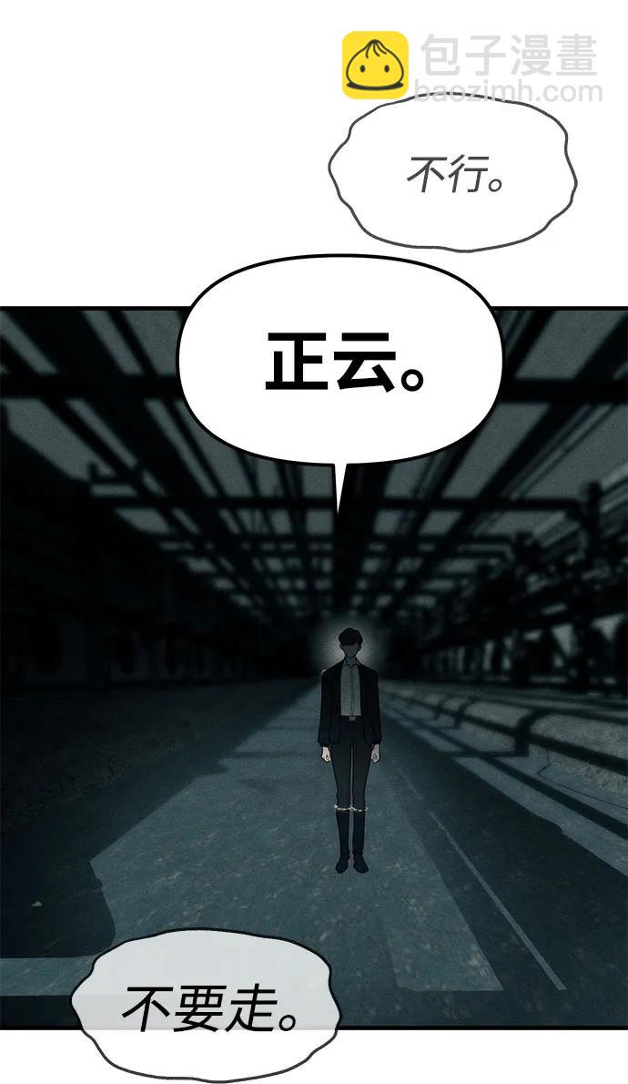 第88话90
