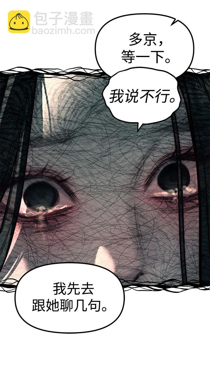 第88话91