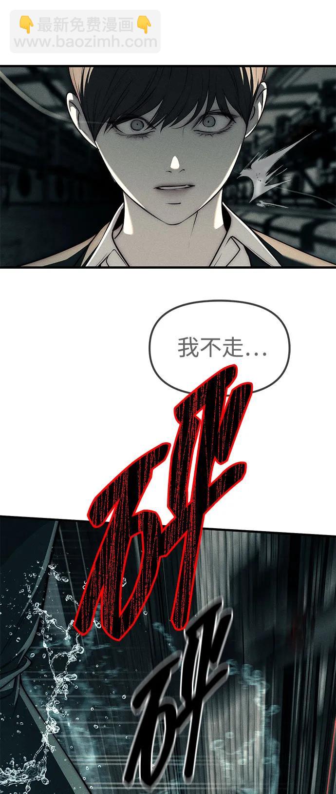 第88话92