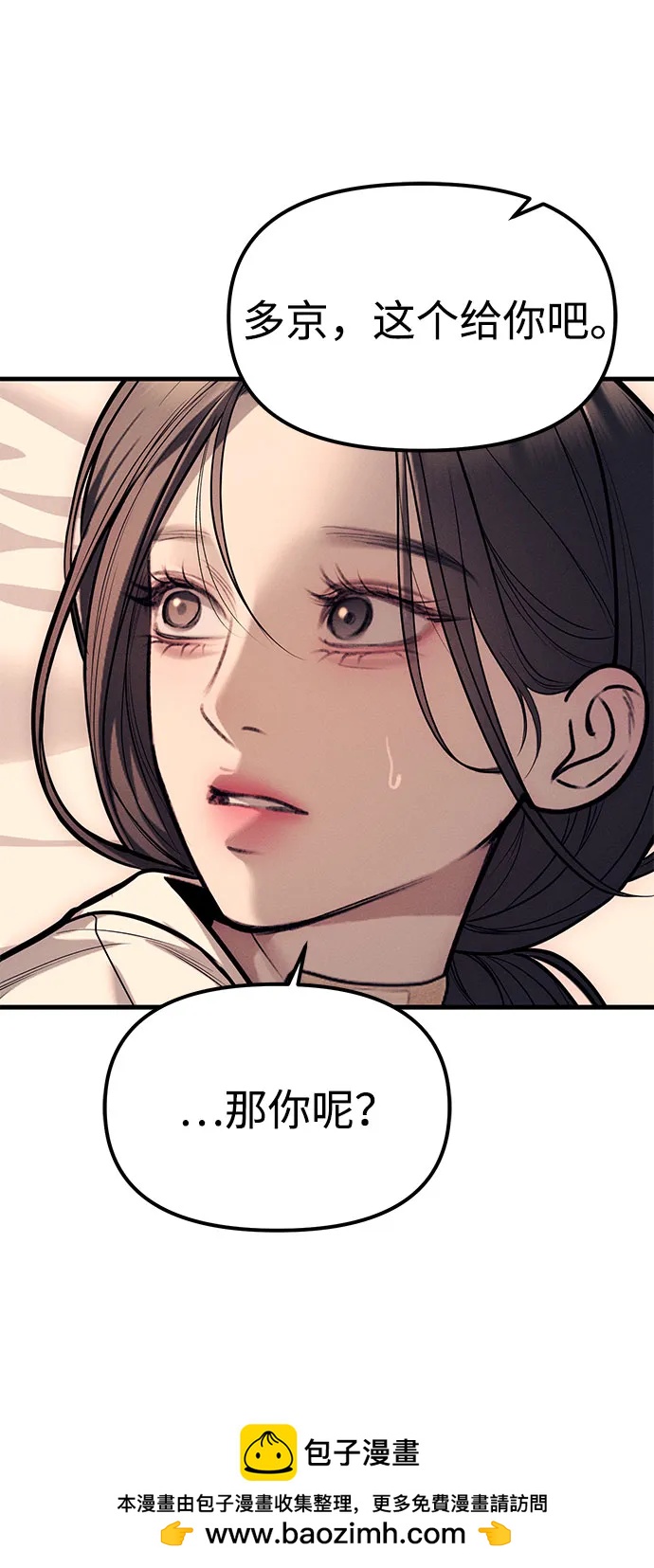 第89话107