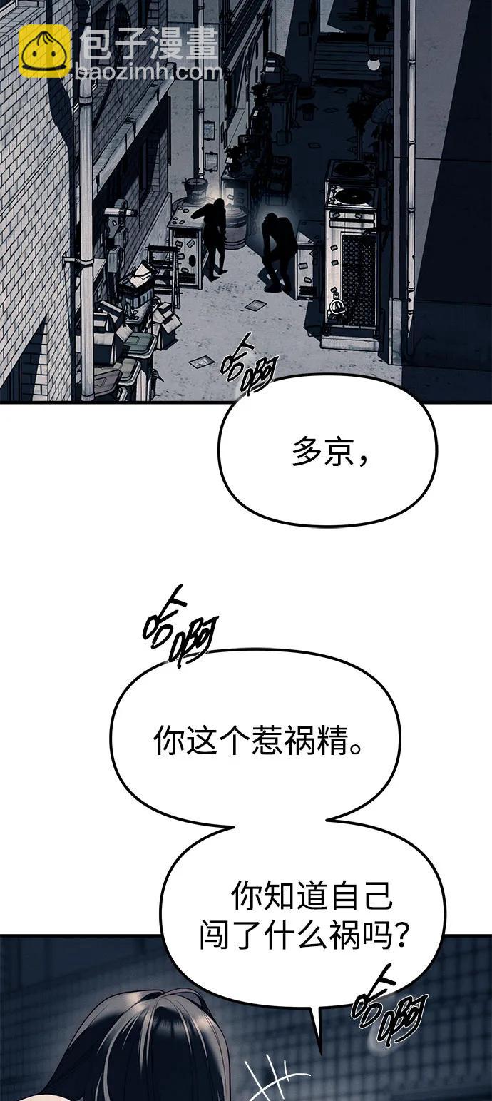 第89话11