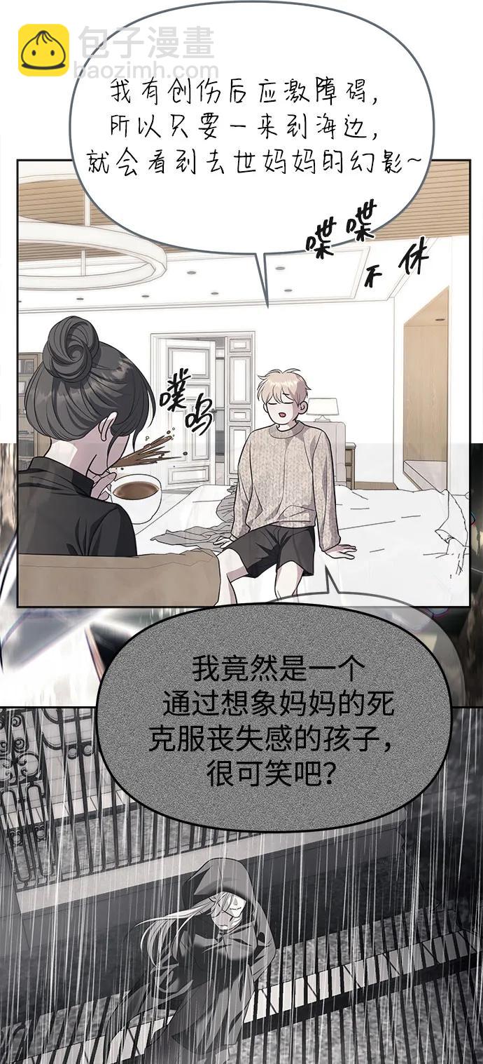 第89话110