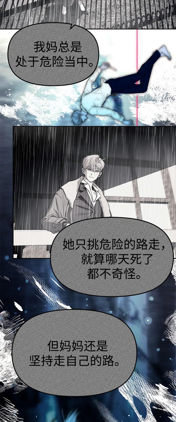 第89话111