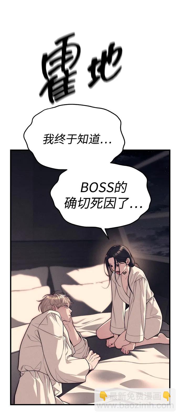 第89话113