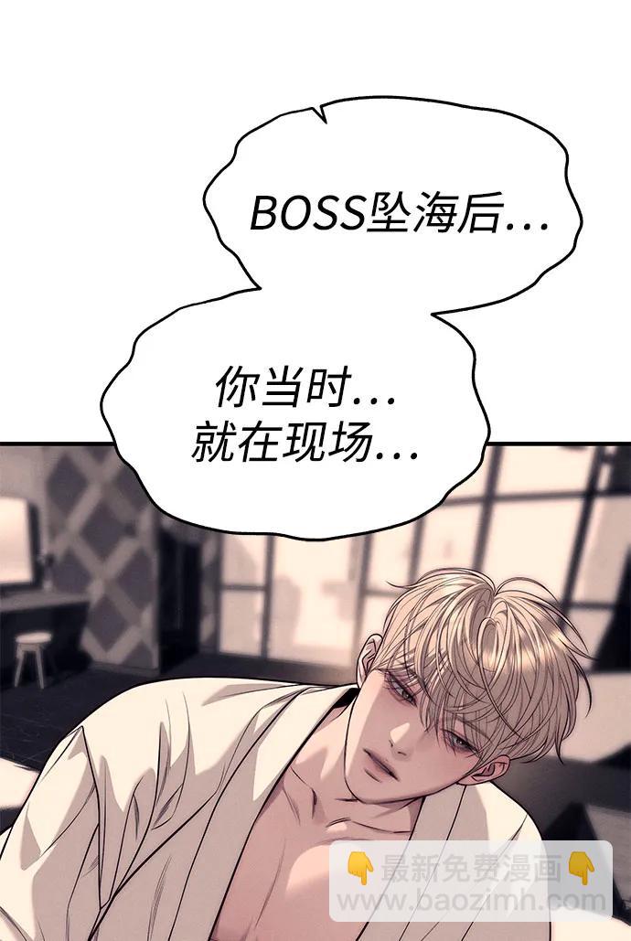 第89话114