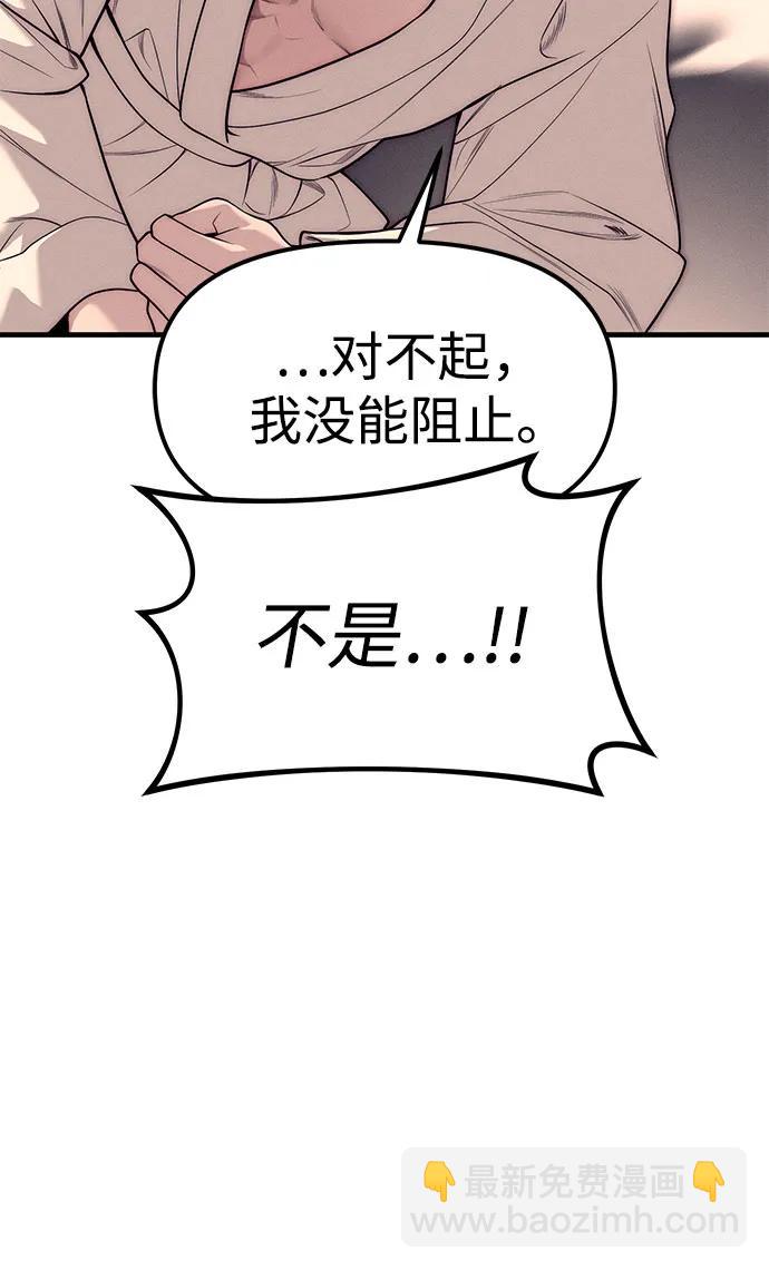 第89话115