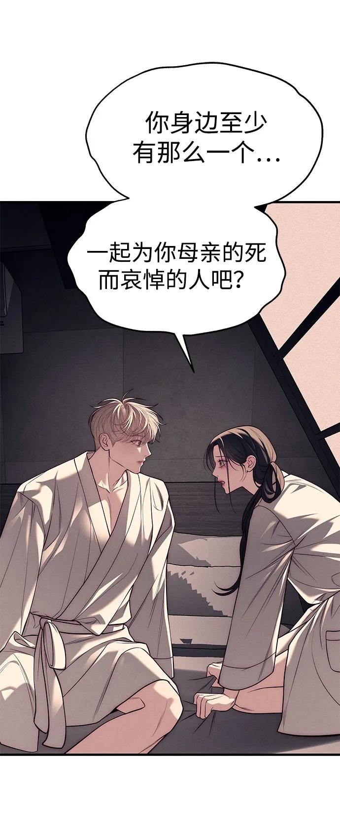 第89话117