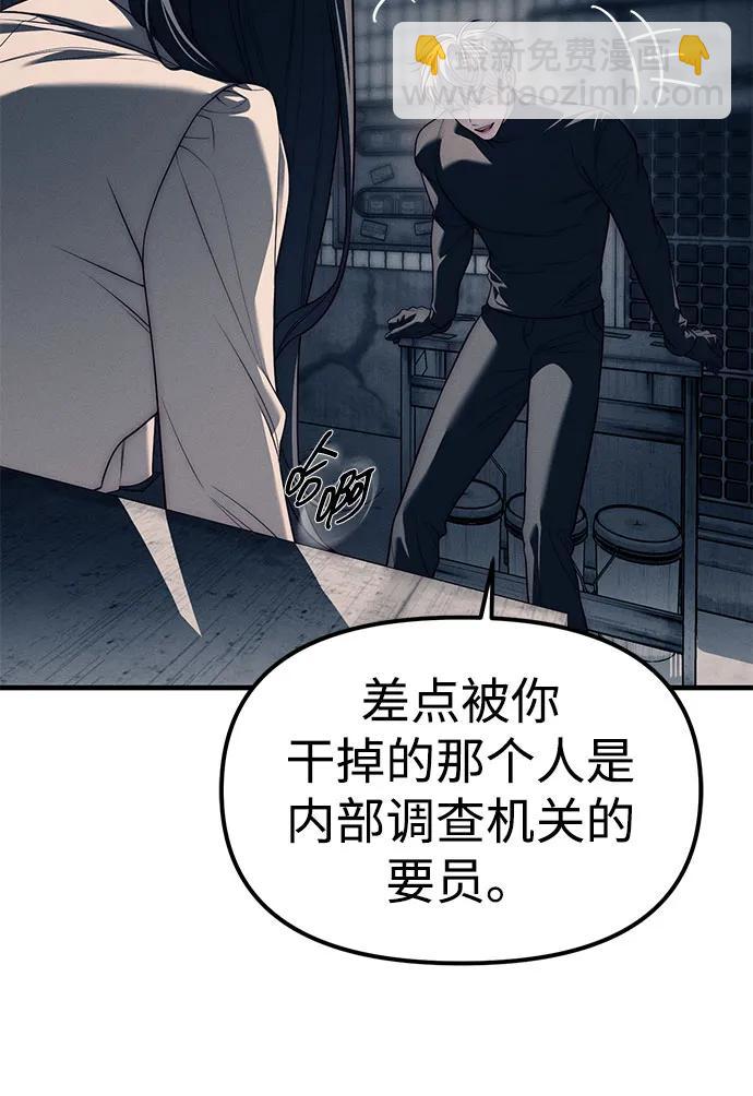 第89话12