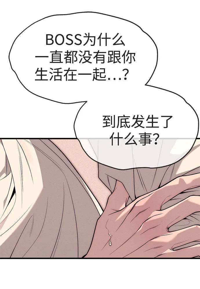 第89话123