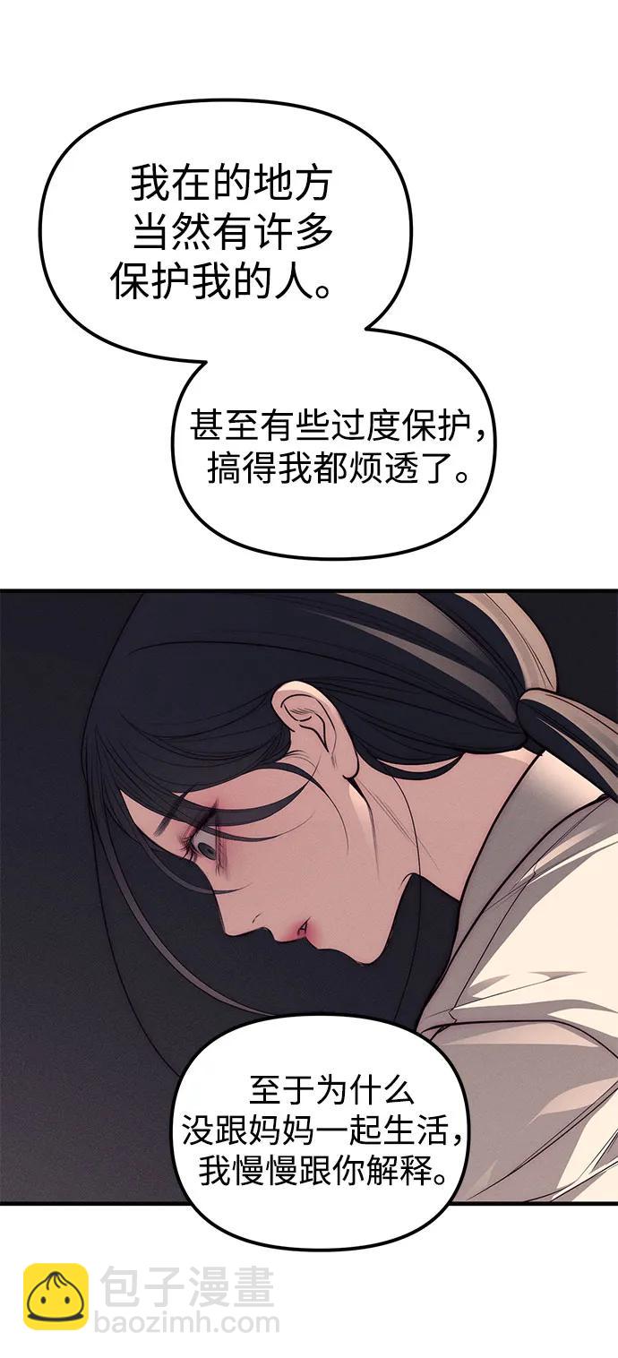 第89话126