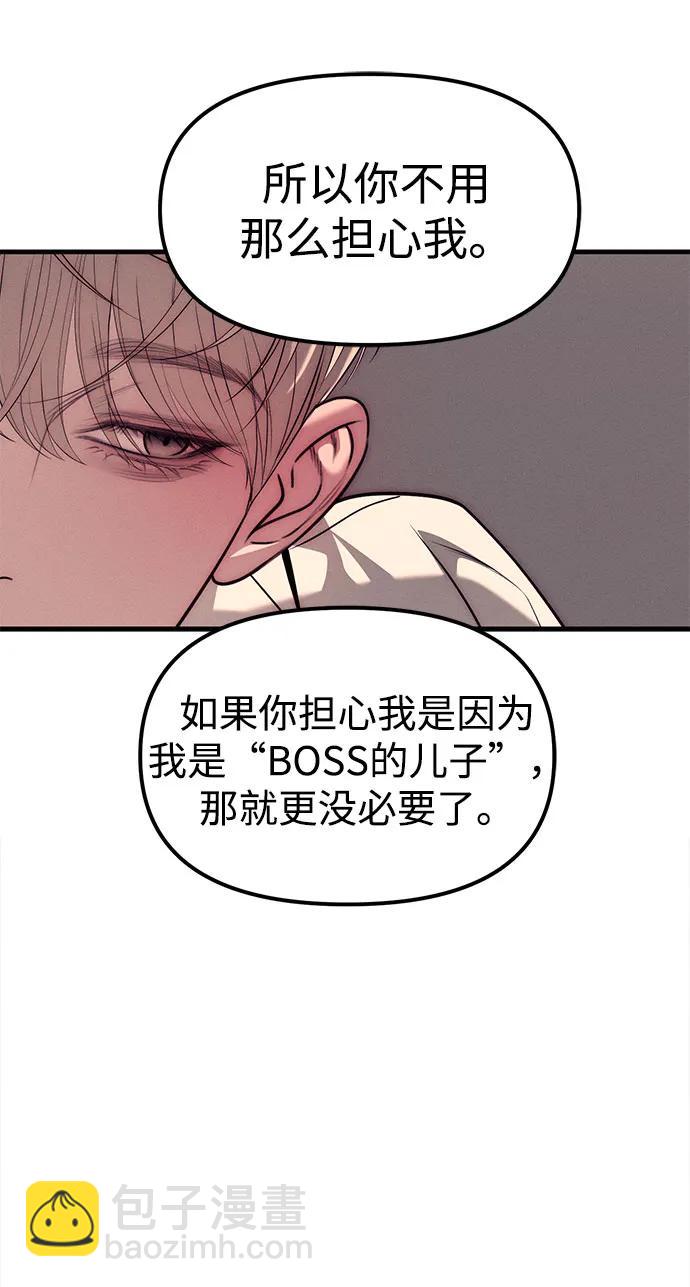 第89话128