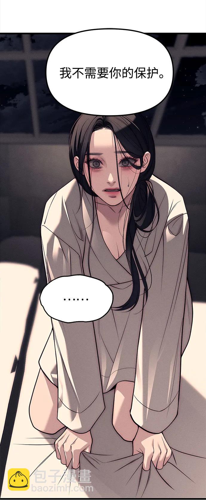 第89话129
