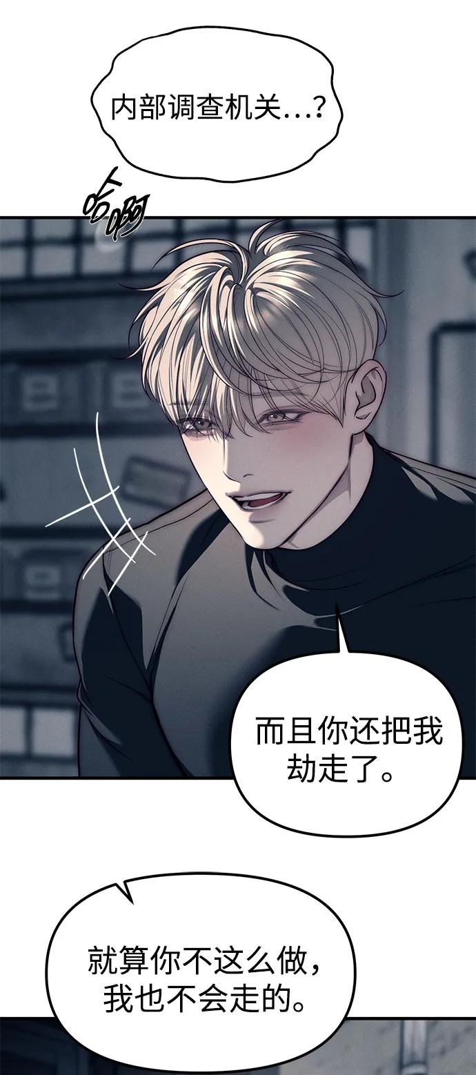 第89话13