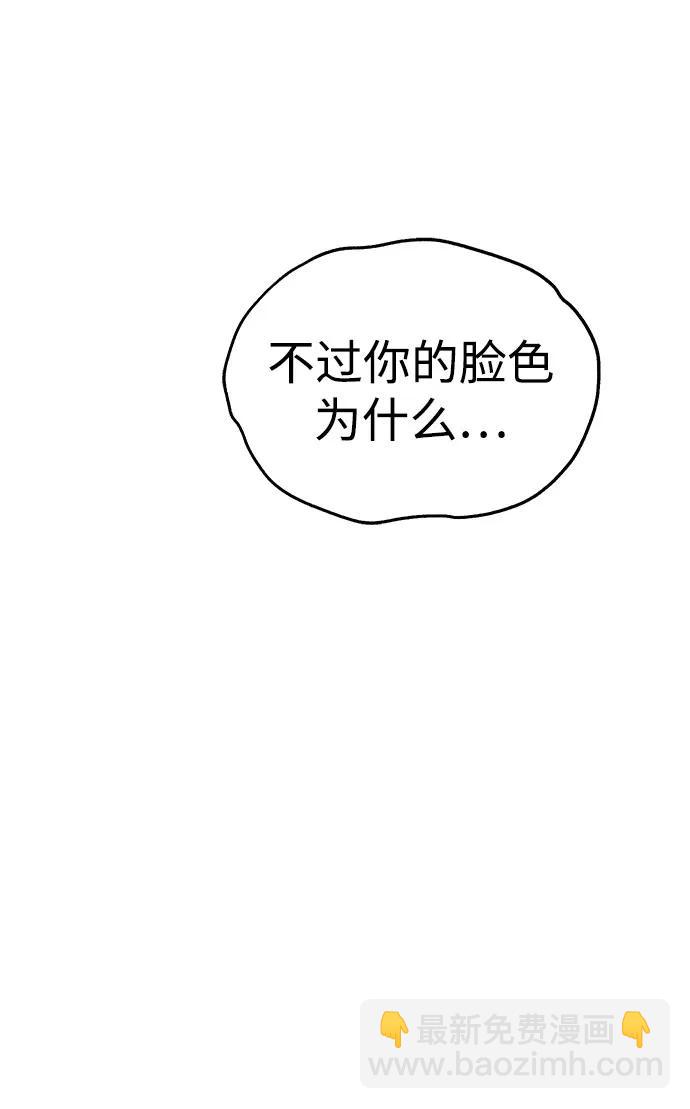第89话130