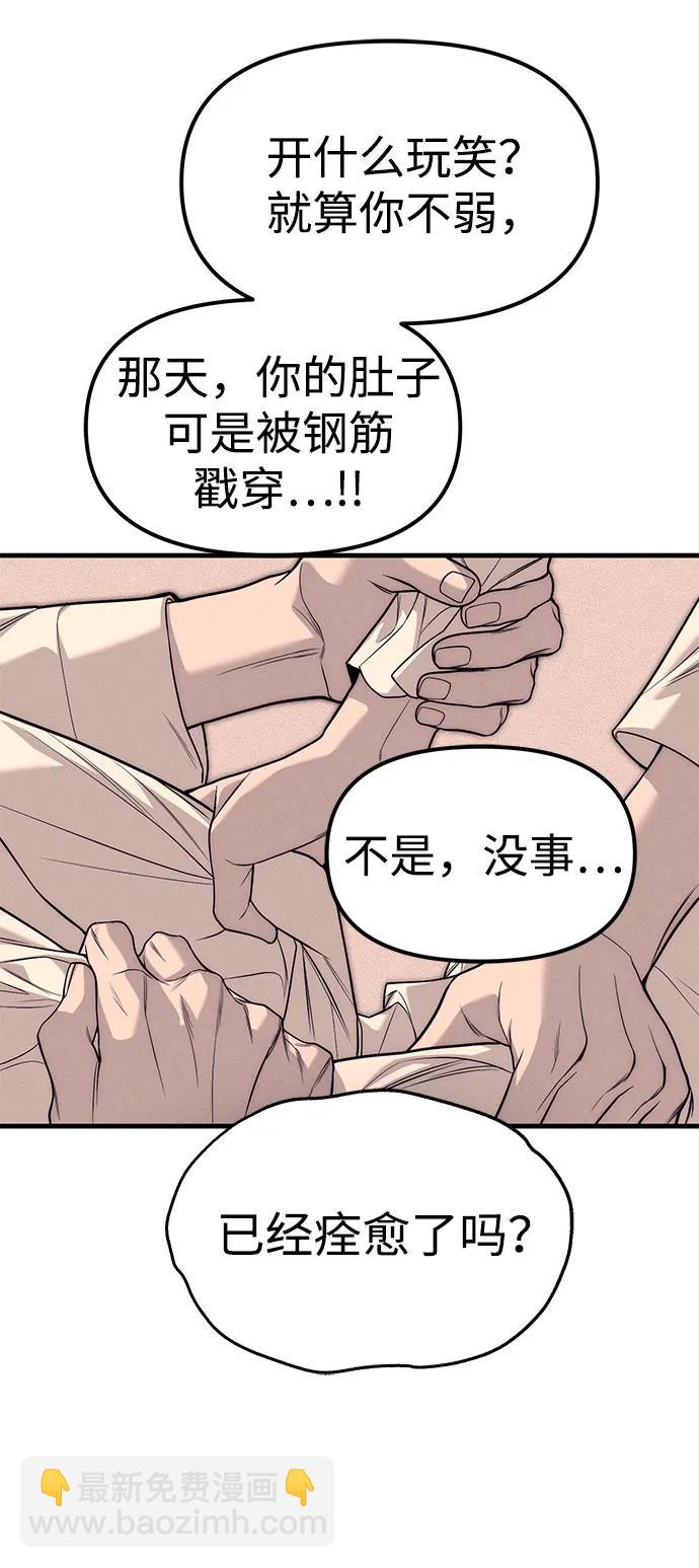 第89话132