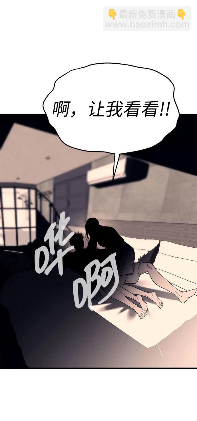 第89话133