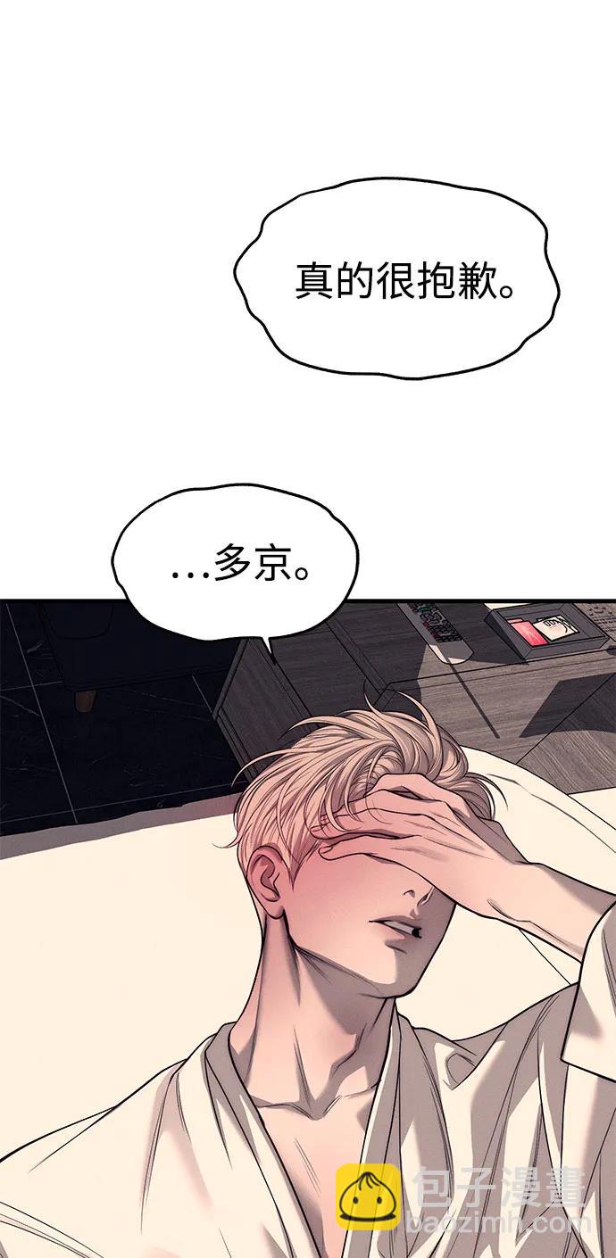 第89话138