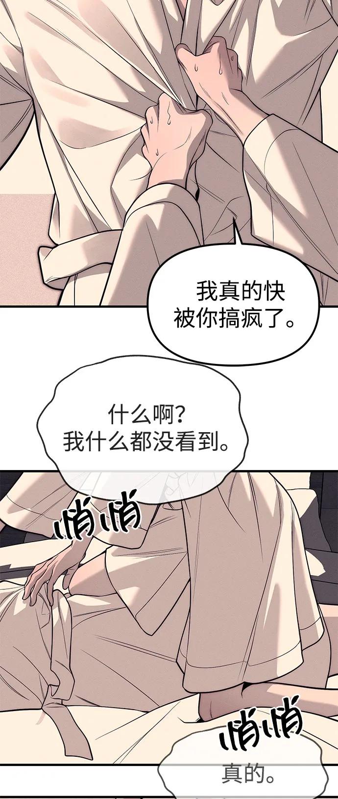 第89话139