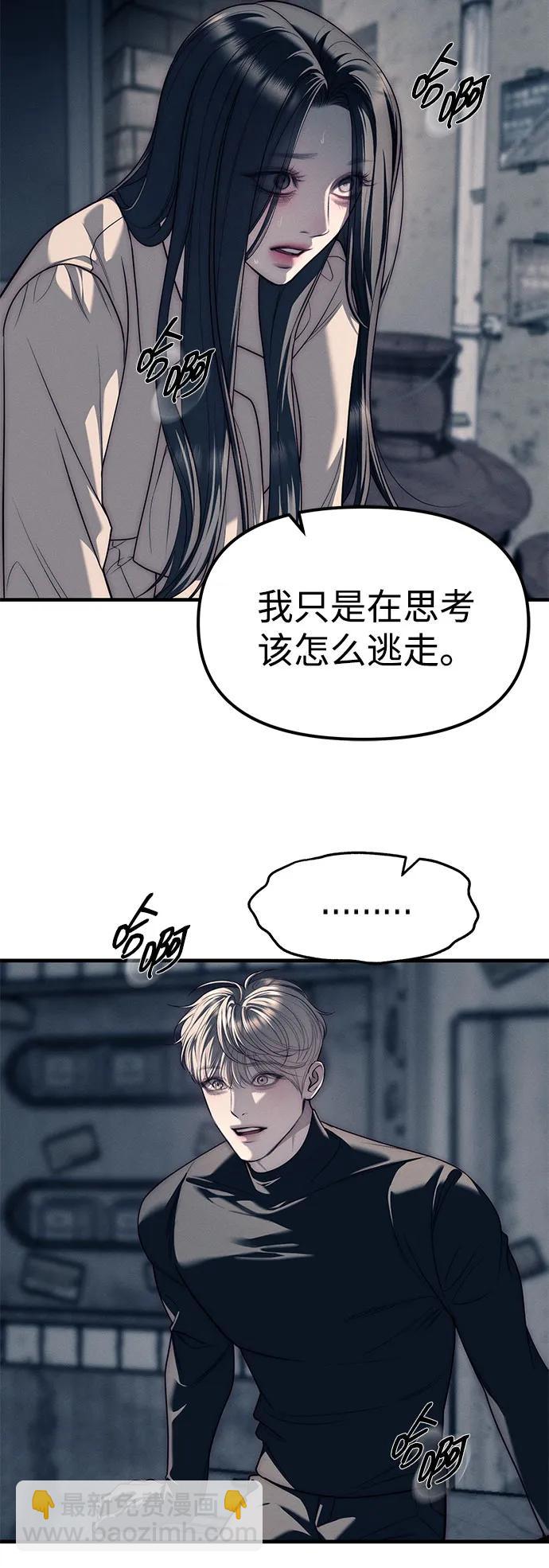 第89话14