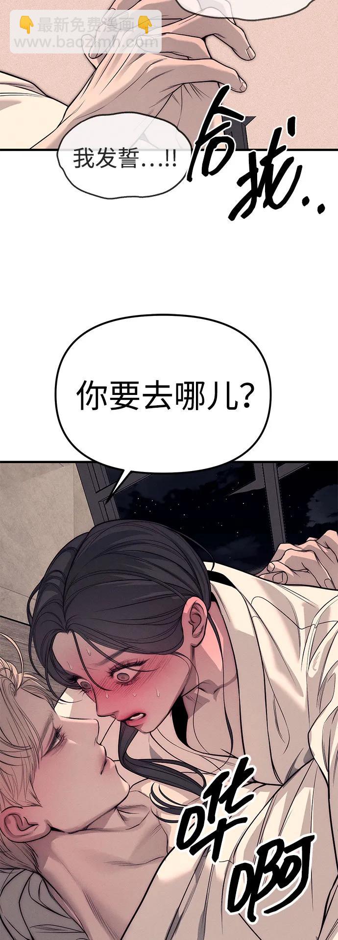 第89话140