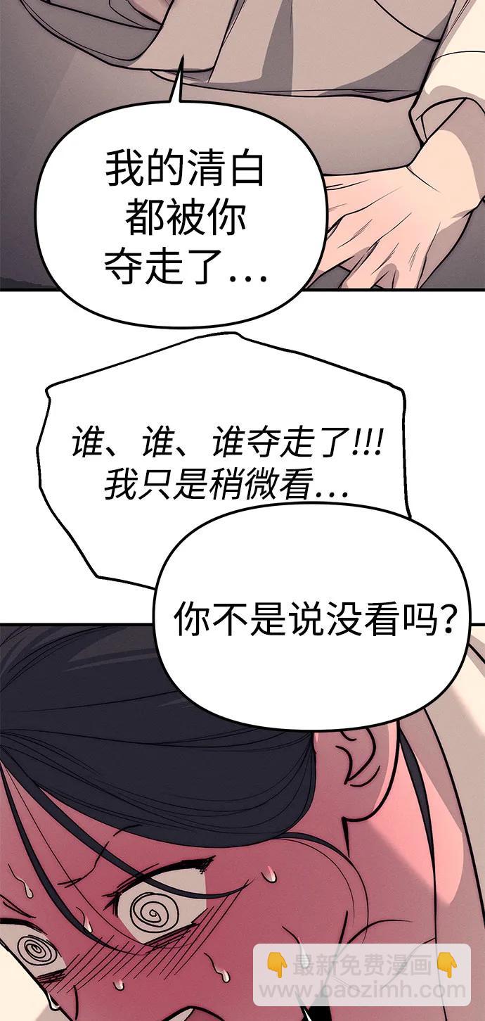 第89话141